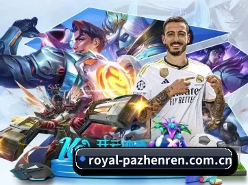 PA真人 APP